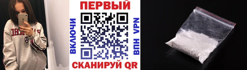 Амфетамин Розовый Шагонар