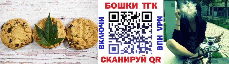 Cannafood конопля Шагонар