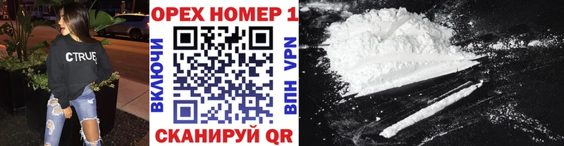 COCAIN 99%  где можно купить наркотик  Шагонар 