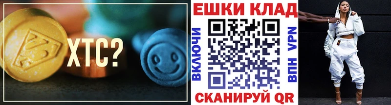мориарти состав  купить наркотики цена  Шагонар  Экстази круглые 