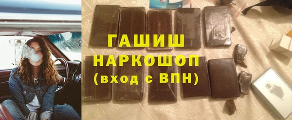 мефедрон Армянск