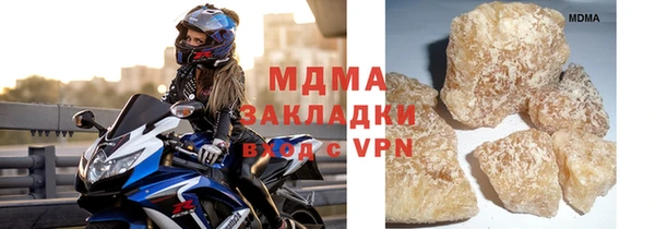 трава Арсеньев
