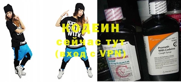мефедрон Армянск