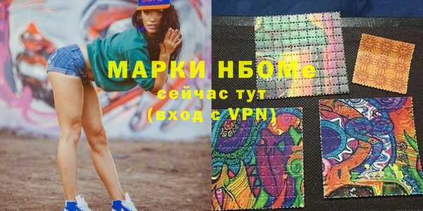 трава Арсеньев