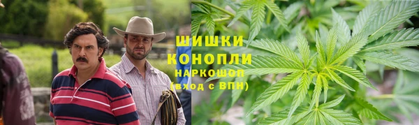 мефедрон Армянск