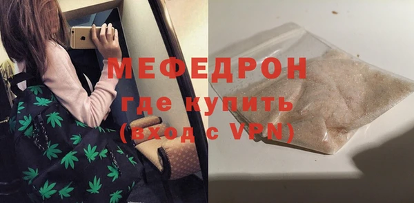 spice Баксан