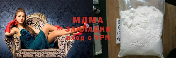 мефедрон Армянск