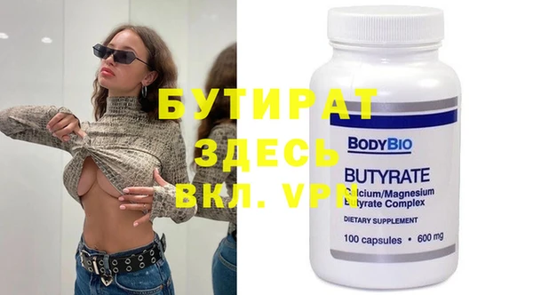 прущая мука Аркадак