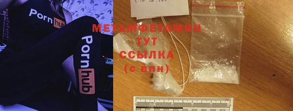 мет Балахна