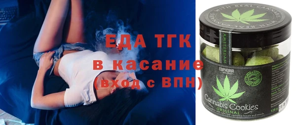 трава Арсеньев