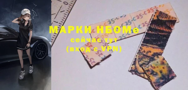 прущая мука Аркадак