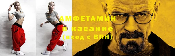 мефедрон Армянск
