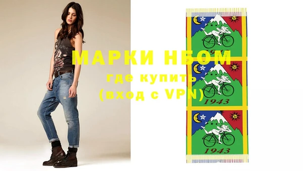 мет Балахна