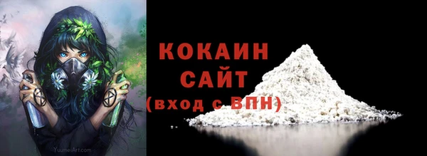 прущая мука Аркадак