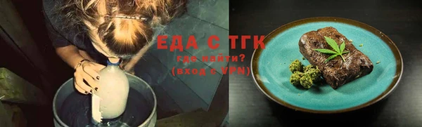 прущая мука Аркадак