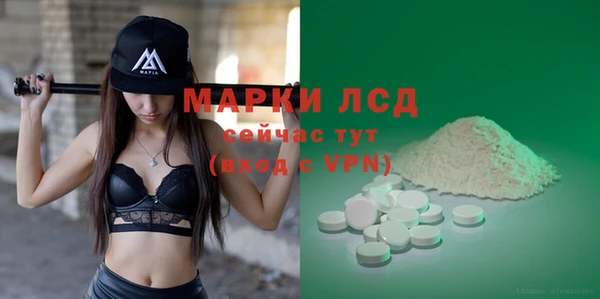 мефедрон Армянск