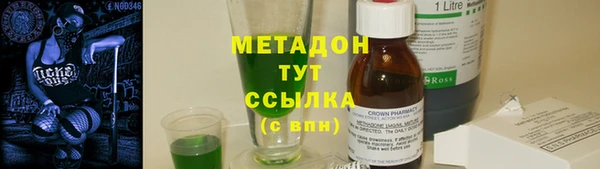 мет Балахна