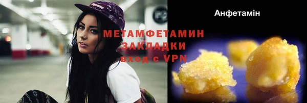 мет Балахна