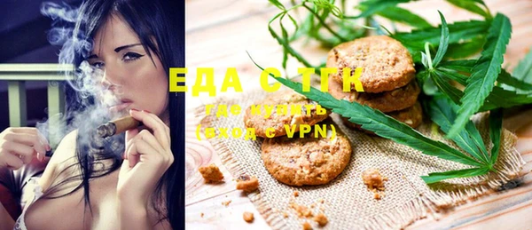 мефедрон Армянск