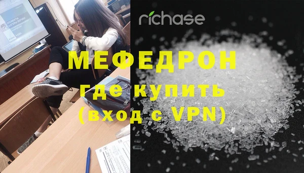 мефедрон Армянск