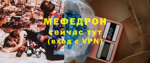 мет Балахна