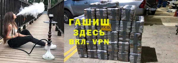 трава Арсеньев