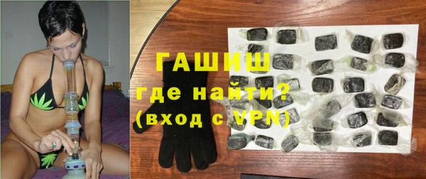 трава Арсеньев