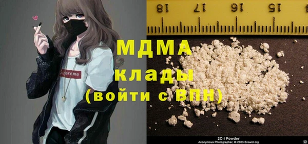 трава Арсеньев