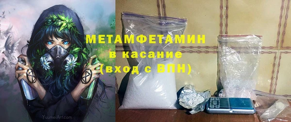 мет Балахна