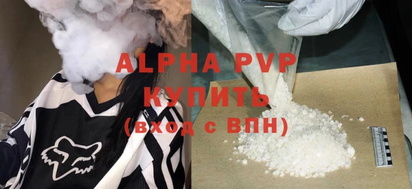 spice Баксан