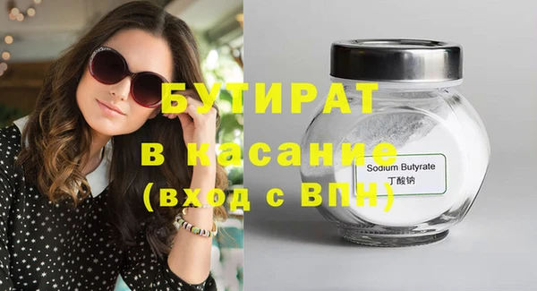 дживик Балабаново