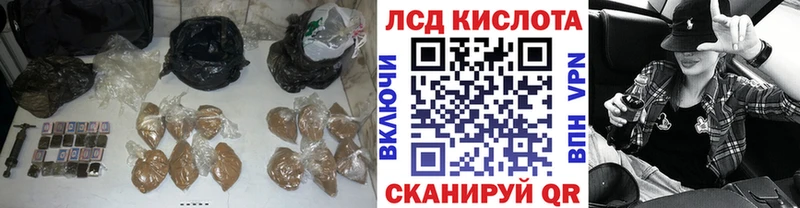 LSD-25 экстази кислота  Шагонар 