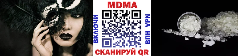 МДМА Molly  Шагонар 