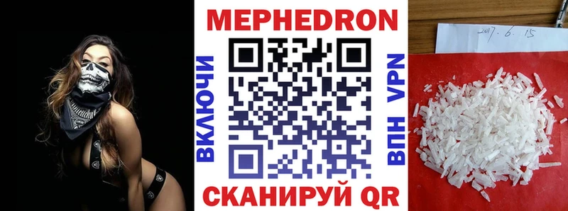 где найти   omg tor  МЯУ-МЯУ кристаллы  Шагонар 
