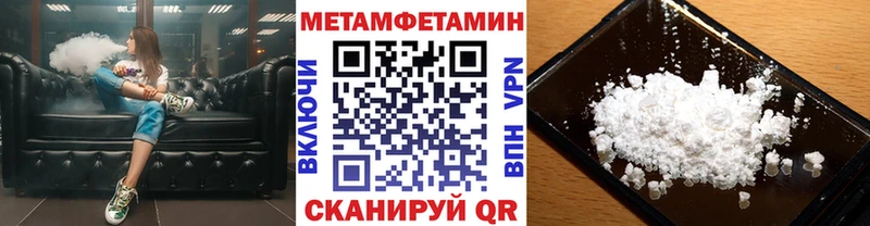 Первитин витя  даркнет сайт  Шагонар 